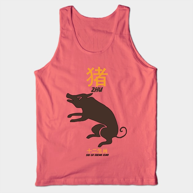 Zhu Chinese Astrology Tank Top by KewaleeTee